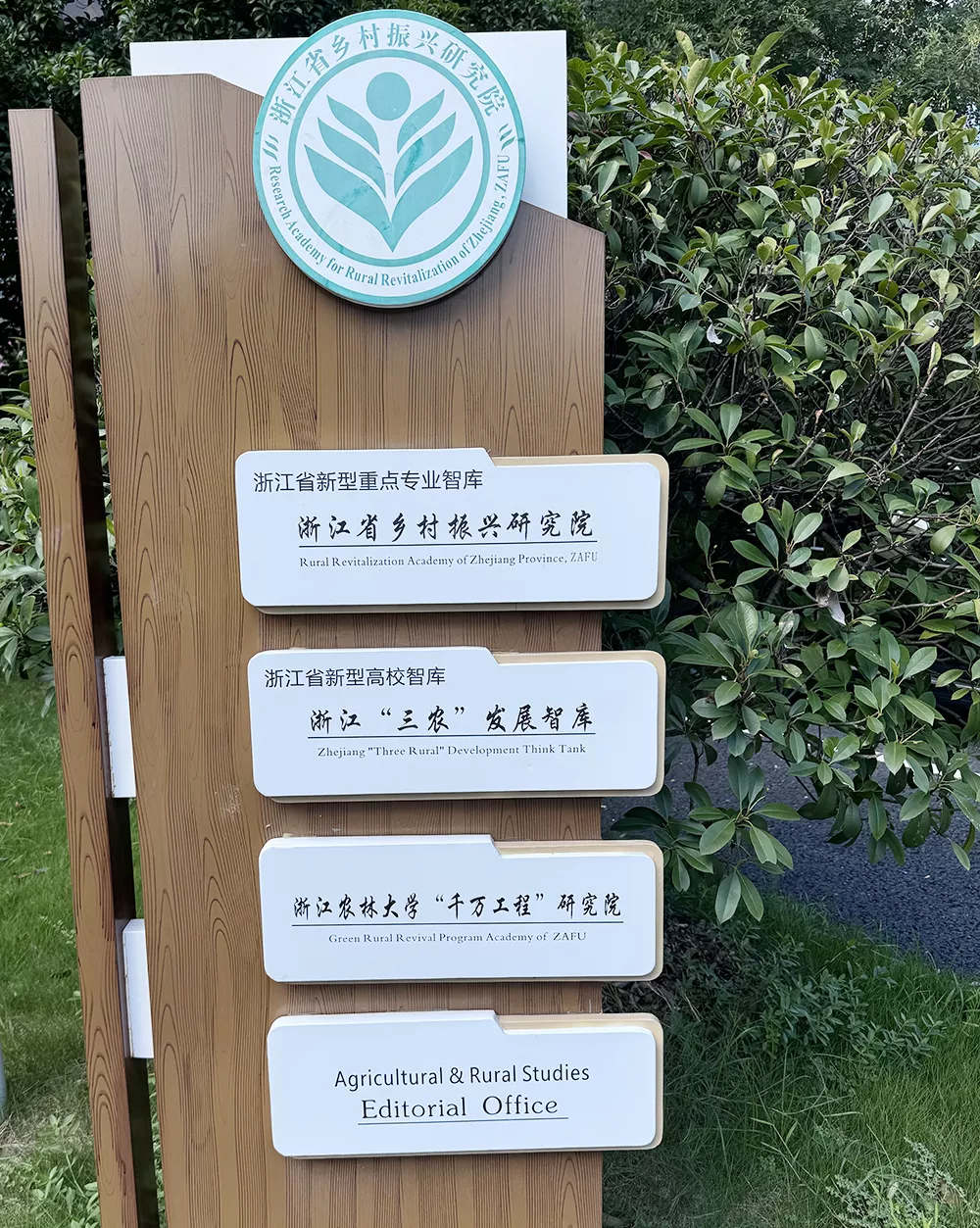 学者之家出版社SCC PRESS