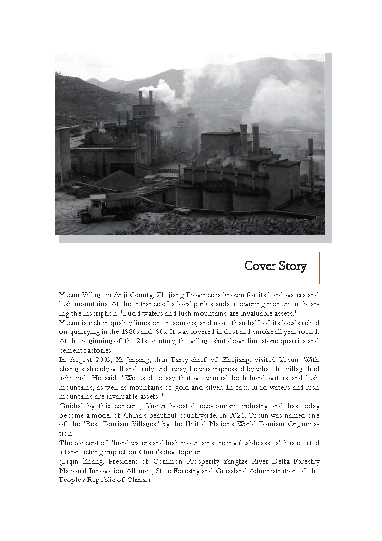 Vol. 1 No. 3 (2023).png